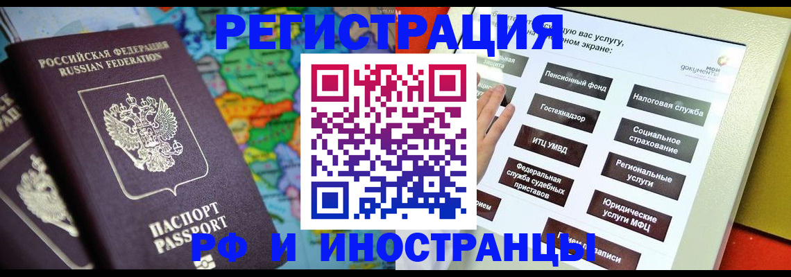 пропишу в квартире в Казани