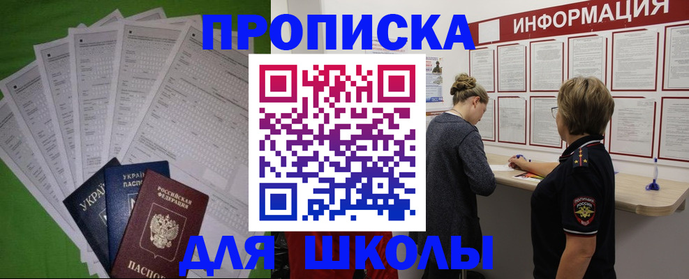 временная регистрация недорого в Казани