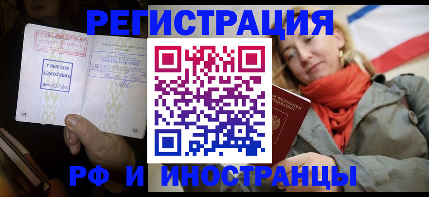 регистрация для дет. сада в Казани